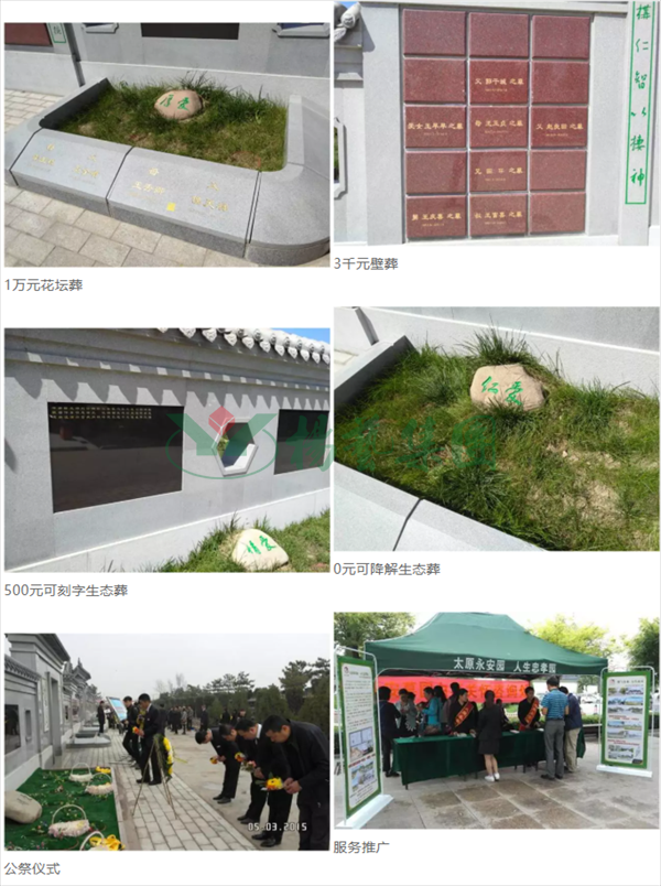 itb8888通博(中国区)官方网站