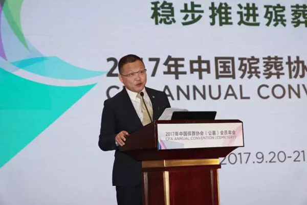 itb8888通博(中国区)官方网站