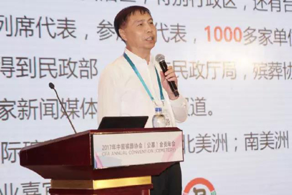 itb8888通博(中国区)官方网站