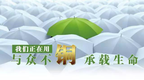 itb8888通博(中国区)官方网站