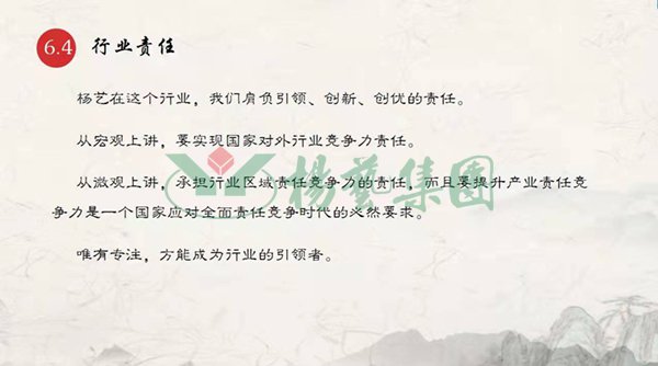 itb8888通博(中国区)官方网站