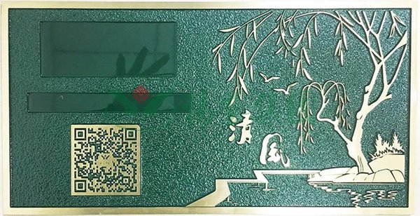 itb8888通博(中国区)官方网站