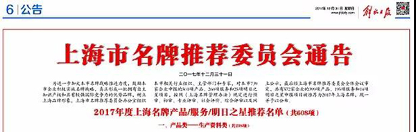 itb8888通博(中国区)官方网站