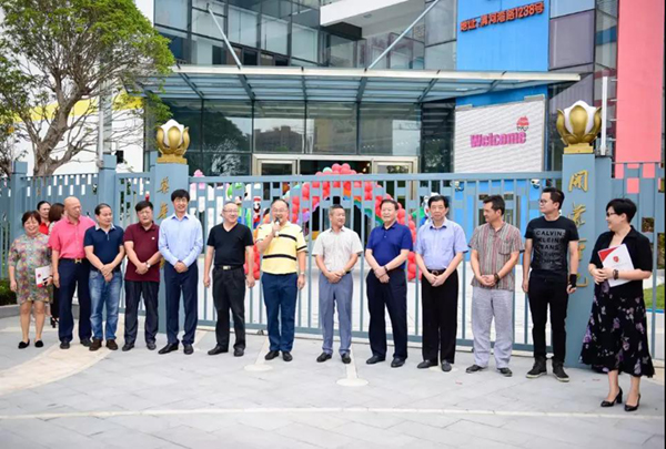 itb8888通博(中国区)官方网站