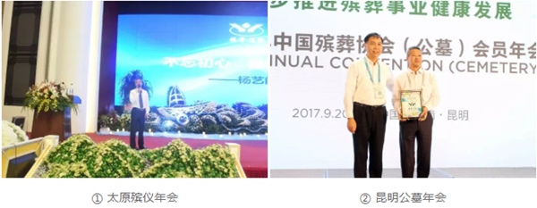 itb8888通博(中国区)官方网站