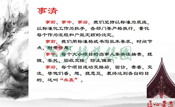 itb8888通博(中国区)官方网站