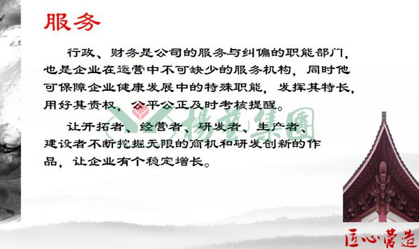 itb8888通博(中国区)官方网站