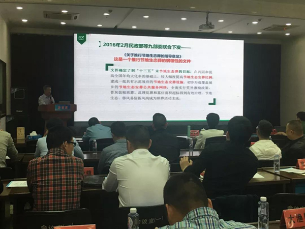 itb8888通博(中国区)官方网站