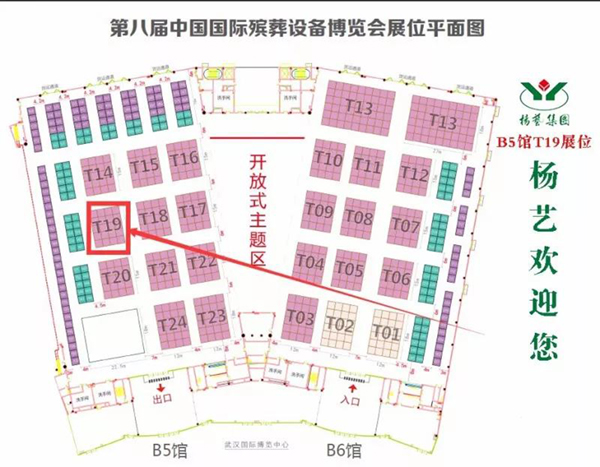 itb8888通博(中国区)官方网站