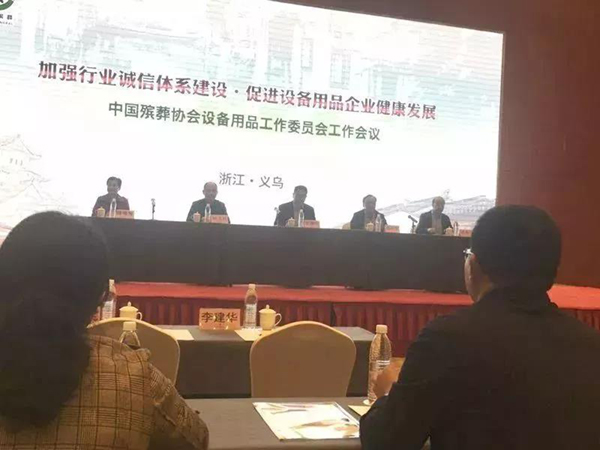 itb8888通博(中国区)官方网站
