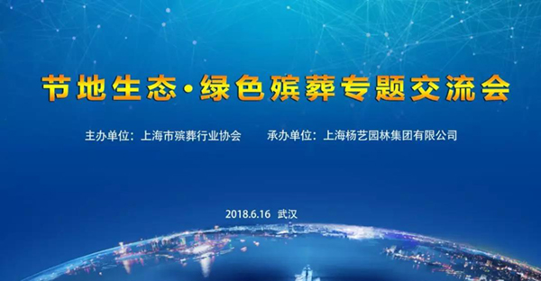 itb8888通博(中国区)官方网站