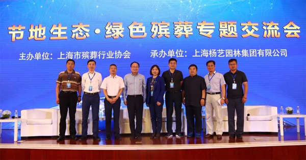 itb8888通博(中国区)官方网站