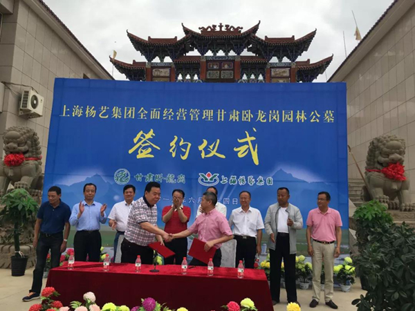 itb8888通博(中国区)官方网站
