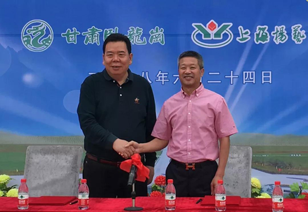 itb8888通博(中国区)官方网站