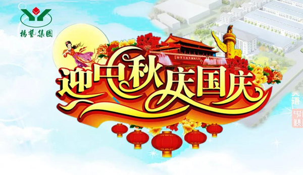 itb8888通博(中国区)官方网站