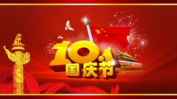 itb8888通博(中国区)官方网站