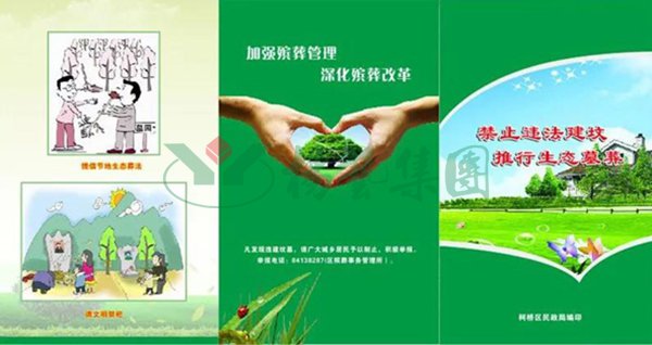 itb8888通博(中国区)官方网站