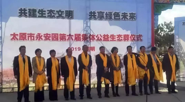 itb8888通博(中国区)官方网站