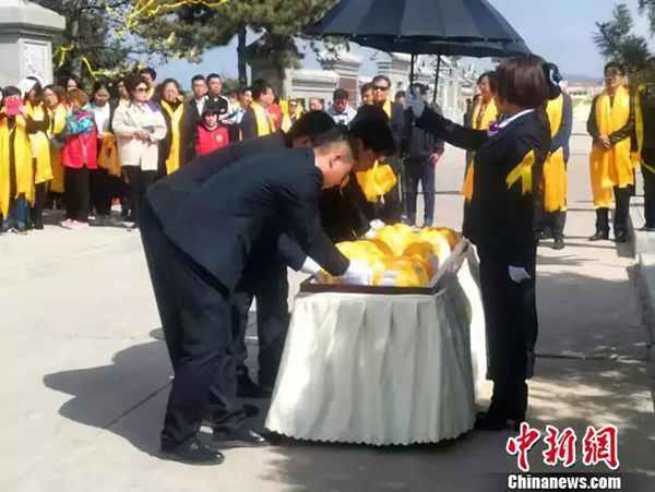 itb8888通博(中国区)官方网站