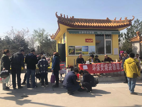 itb8888通博(中国区)官方网站