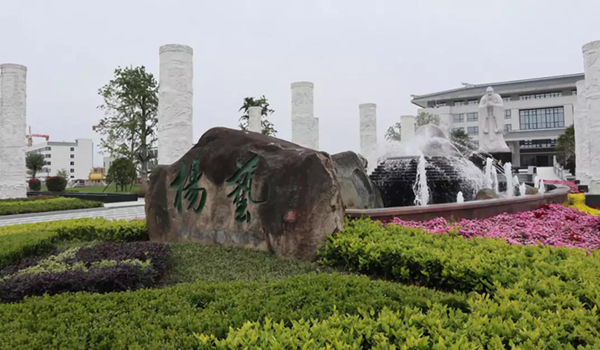 itb8888通博(中国区)官方网站
