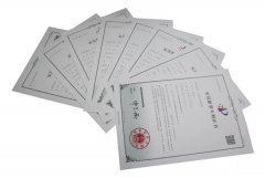 itb8888通博再获八项适用新型专利授权