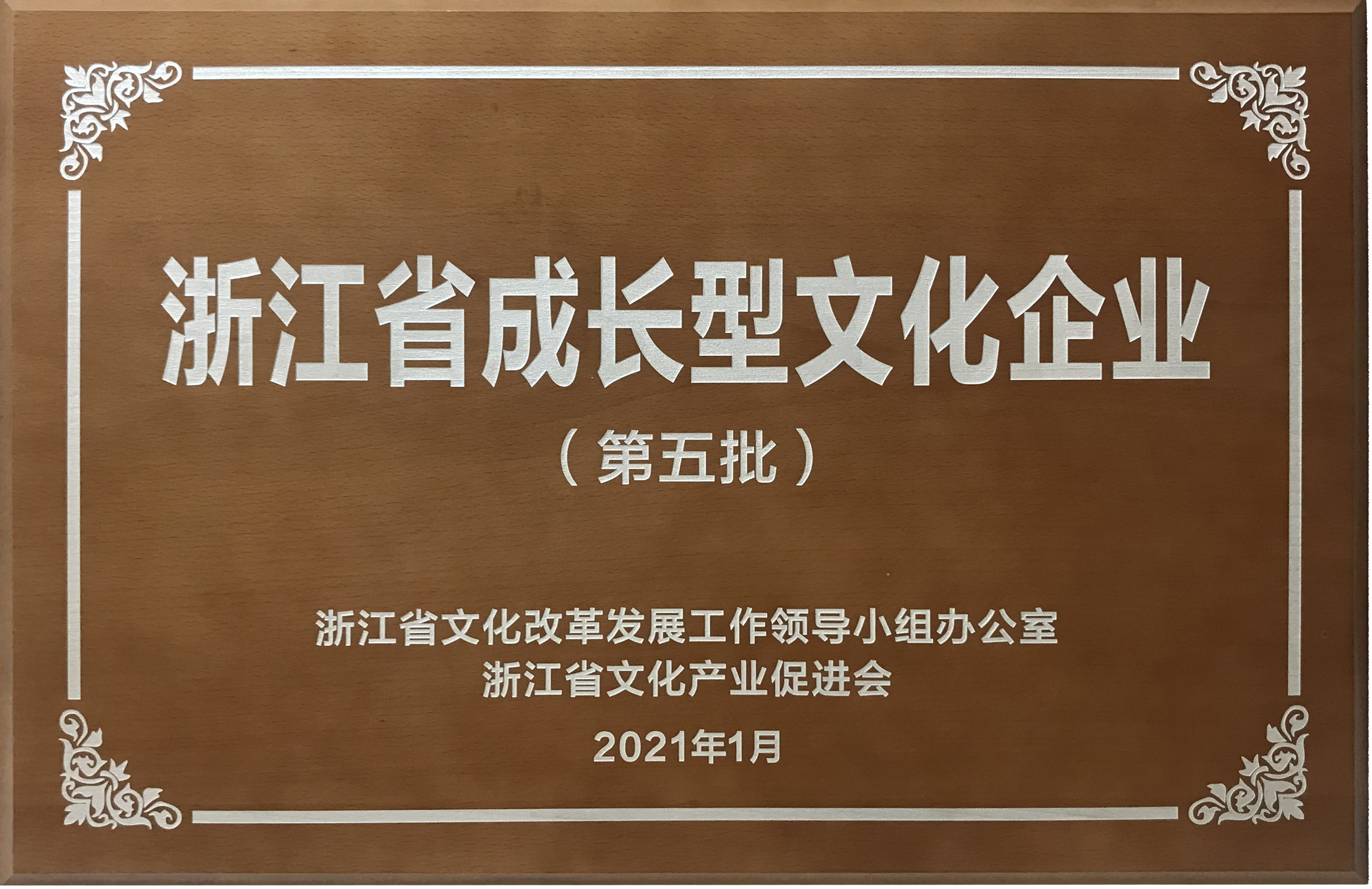itb8888通博(中国区)官方网站