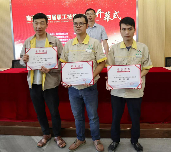 itb8888通博(中国区)官方网站