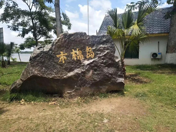 itb8888通博(中国区)官方网站