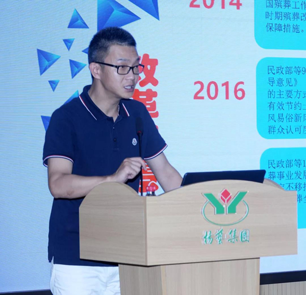 itb8888通博(中国区)官方网站
