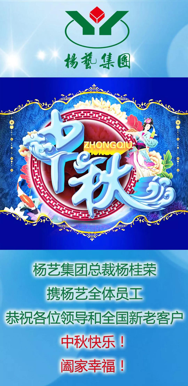 itb8888通博(中国区)官方网站