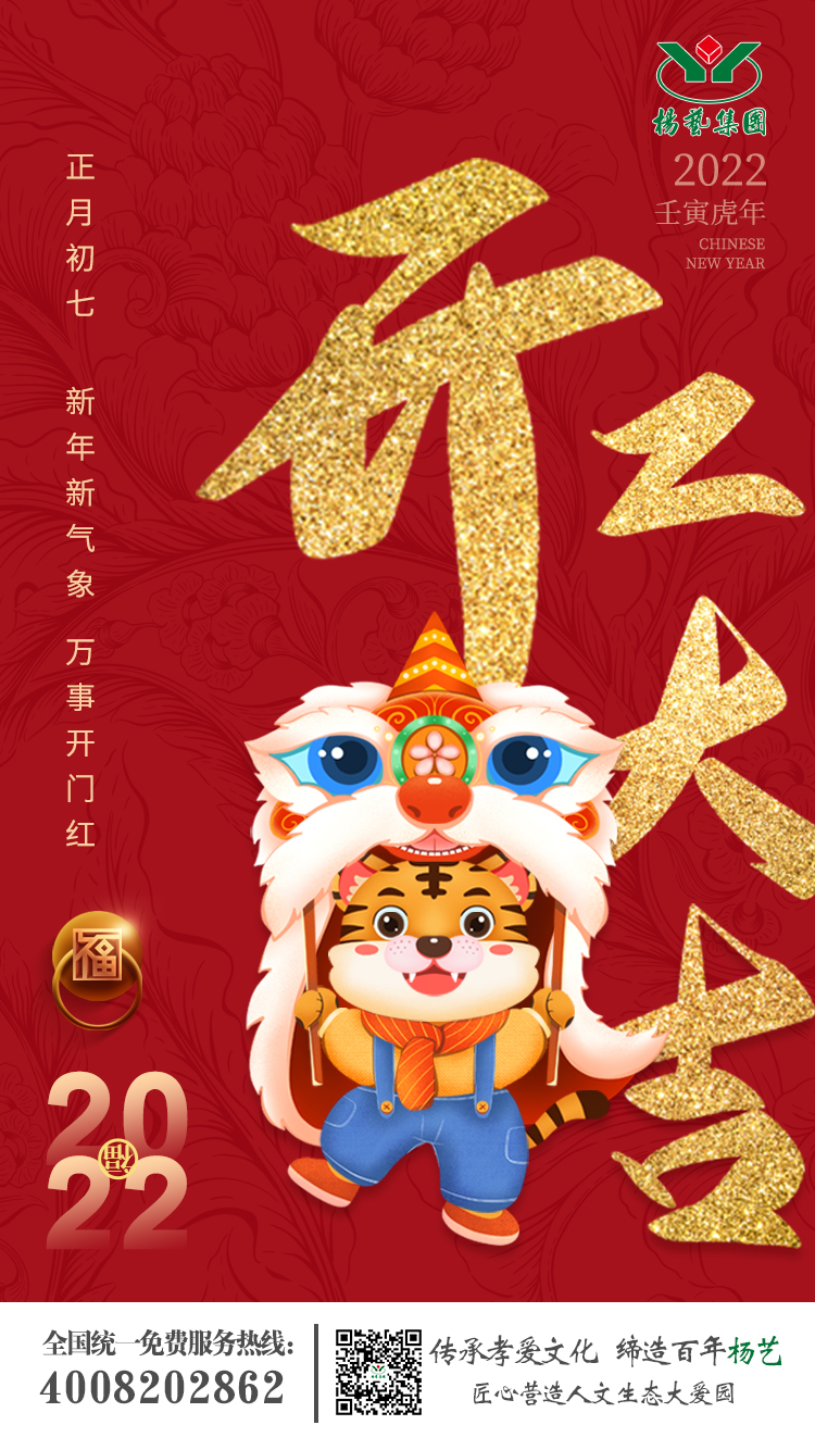 itb8888通博(中国区)官方网站
