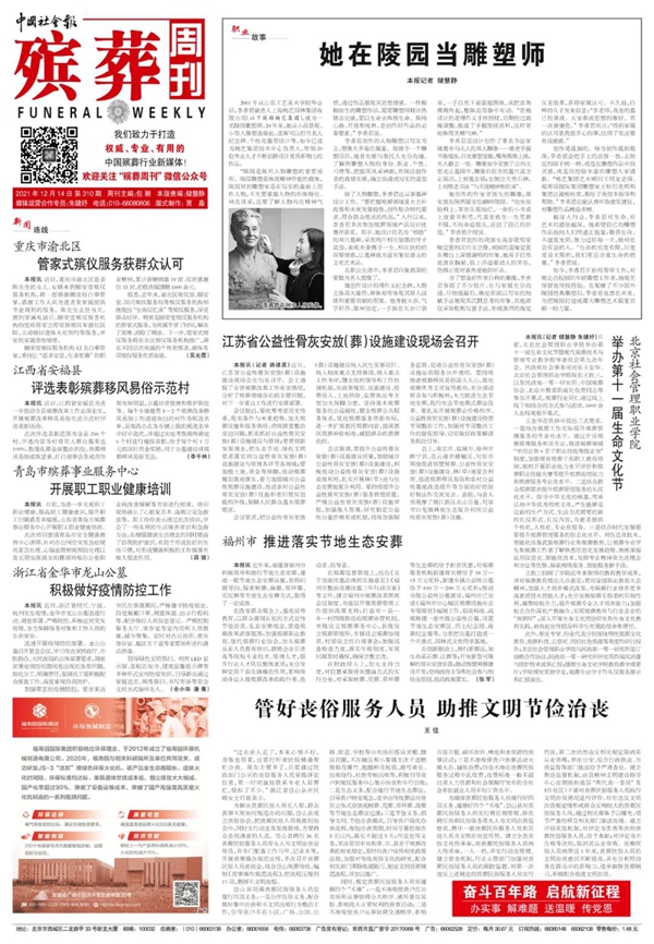 itb8888通博(中国区)官方网站