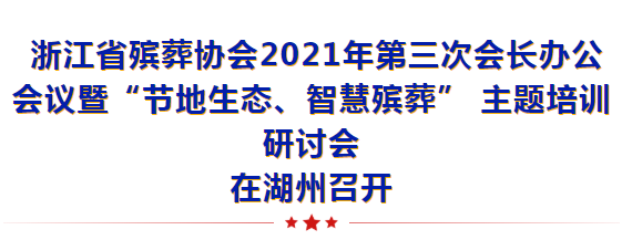 itb8888通博(中国区)官方网站