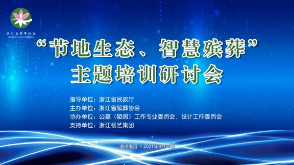 itb8888通博(中国区)官方网站