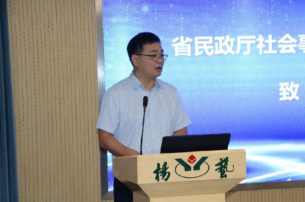 itb8888通博(中国区)官方网站