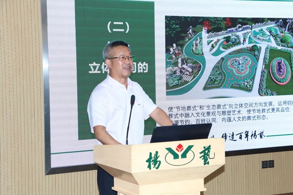 itb8888通博(中国区)官方网站