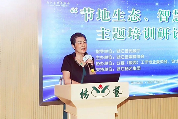 itb8888通博(中国区)官方网站