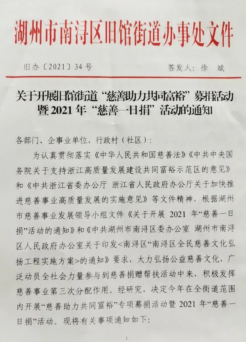 itb8888通博(中国区)官方网站