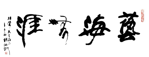 itb8888通博(中国区)官方网站