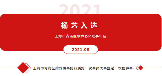 itb8888通博(中国区)官方网站