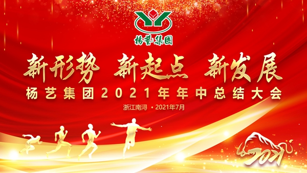 itb8888通博(中国区)官方网站