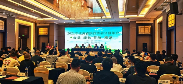 itb8888通博(中国区)官方网站