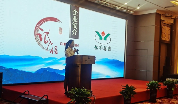 itb8888通博(中国区)官方网站