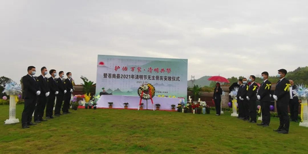 itb8888通博(中国区)官方网站