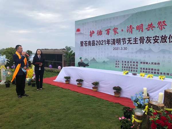 itb8888通博(中国区)官方网站