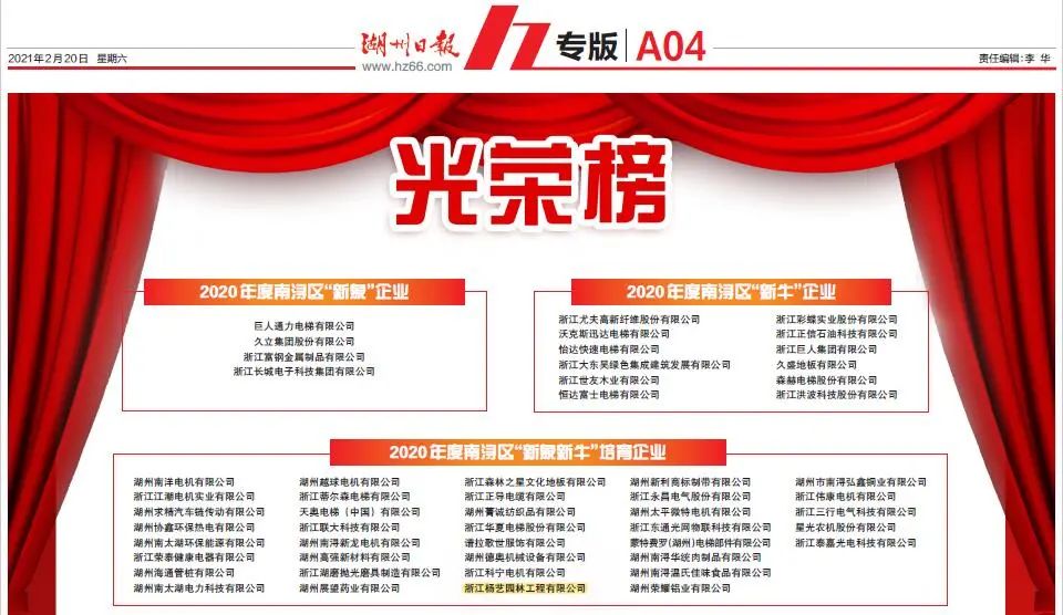 itb8888通博(中国区)官方网站