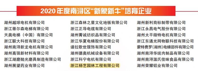 itb8888通博(中国区)官方网站