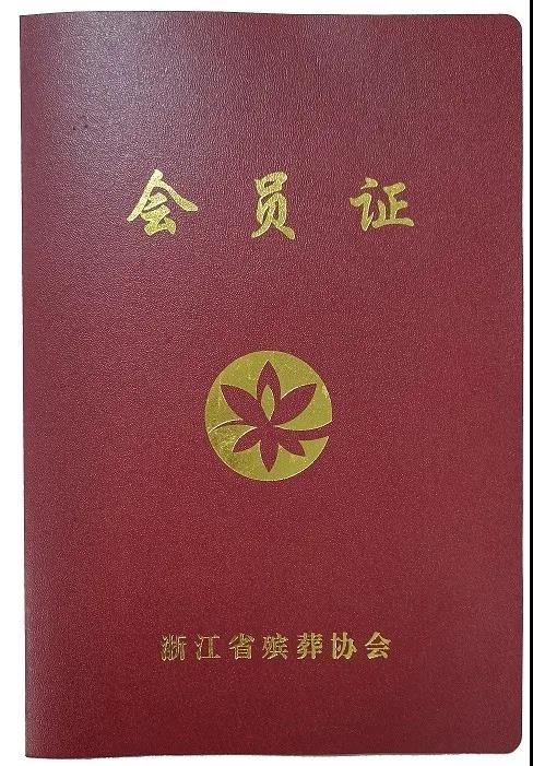 itb8888通博(中国区)官方网站