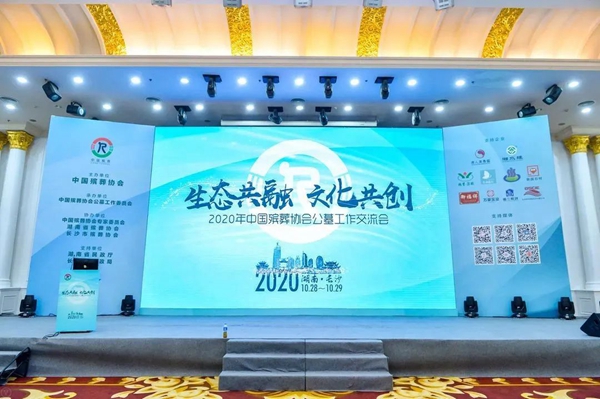 itb8888通博(中国区)官方网站